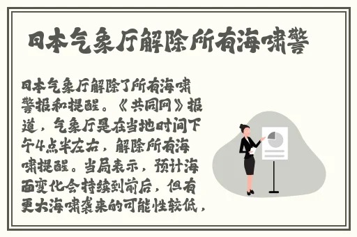 原神胡桃翻白眼流口水咬铁球